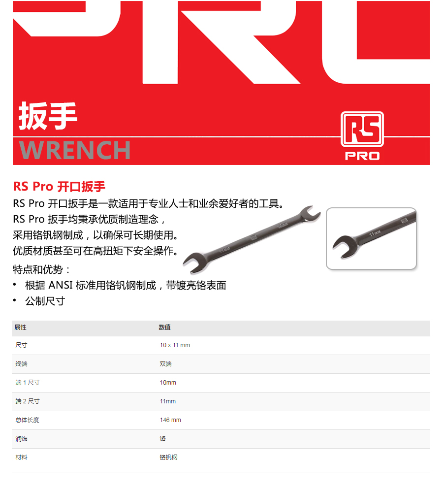 产品详情